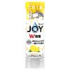 「ジョイ W除菌 食器用洗剤 贅沢シトラスレモン 逆さボトル 290mL 1セット（3個）P＆G」の商品サムネイル画像2枚目