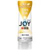 「ジョイ W除菌 食器用洗剤 贅沢シトラスレモン 逆さボトル 290mL 1セット（3個）P＆G」の商品サムネイル画像2枚目