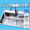 「ジョイ W除菌 食器用洗剤 さわやか微香 逆さボトル 290mL 1セット（3個）P＆G（イチオシ）」の商品サムネイル画像5枚目