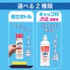 「ジョイ W除菌 食器用洗剤 贅沢グレープフルーツ 逆さボトル 290mL 1セット（3個）P＆G」の商品サムネイル画像4枚目