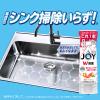 「ジョイ W除菌 食器用洗剤 贅沢グレープフルーツ 逆さボトル 290mL 1セット（3個）P＆G」の商品サムネイル画像5枚目