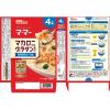 「【4人前】マ・マー マカロニグラタンセット ホワイトソース用 1セット（2個） 日清製粉ウェルナ」の商品サムネイル画像3枚目