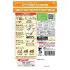 「【400g】日清 具材をたのしむたこ焼粉＜チャック付＞ 80個分 1セット（3個） 日清製粉ウェルナ」の商品サムネイル画像3枚目