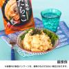 「マ・マー あえるだけパスタソース たらこ 生風味 1人前×2 1セット（2個） 日清製粉ウェルナ 紙パッケージ」の商品サムネイル画像6枚目