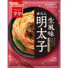 「マ・マー あえるだけパスタソース からし明太子 生風味 1人前×2 1セット（2個） 日清製粉ウェルナ 紙パッケージ」の商品サムネイル画像2枚目