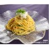 「マ・マー あえるだけパスタソース からし明太子 生風味 1人前×2 1セット（2個） 日清製粉ウェルナ 紙パッケージ」の商品サムネイル画像4枚目
