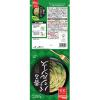 「マ・マー あえるだけパスタソース バジルソース 1人前×2 1セット（2個） 日清製粉ウェルナ」の商品サムネイル画像3枚目