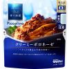 「青の洞窟 Piccolinoクリーミーボロネーゼ 120g・1人前 1セット（4個） 日清製粉ウェルナ パスタソース」の商品サムネイル画像2枚目