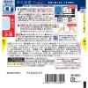 「青の洞窟 ピッコリーノ あさりと帆立のラグー 100g・1人前 1セット（4個） 日清製粉ウェルナ パスタソース」の商品サムネイル画像3枚目