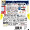 「青の洞窟 ピッコリーノ イカスミのソース 120g・1人前 1セット（4個） 日清製粉ウェルナ パスタソース」の商品サムネイル画像3枚目