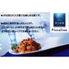 「青の洞窟 Piccolino（ピッコリーノ）クリーミーボロネーゼ 1人前 1セット（1個×6）日清製粉ウェルナ パスタソース」の商品サムネイル画像6枚目