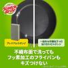 「スリーエム（3M）スコッチブライト プレミアムスポンジ 抗菌 キッチン 油汚れ グレー KES-01KGY 2PM（2個入×2）」の商品サムネイル画像3枚目