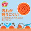 「スリーエム（3M）スコッチブライト スクラブドット清潔スポンジ 抗菌 食器 キッチン オレンジ（2個入×2）」の商品サムネイル画像6枚目