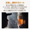 「クラフトビール SPRING VALLEY スプリングバレー シルクエール 白 500ml 1ケース（24本）」の商品サムネイル画像7枚目