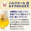 「クラフトビール SPRING VALLEY スプリングバレー シルクエール 白 500ml 1ケース（24本）」の商品サムネイル画像9枚目
