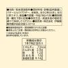 「タリーズコーヒー タリーズ スティック 焙じ茶がおいしいほうじ茶ラテ 1箱（5本入）」の商品サムネイル画像7枚目