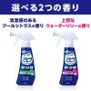 「【アウトレット】ルックプラス 泡ピタ トイレ洗浄スプレー ウォーターリリーの香り 詰め替え 大容量 640ml 1個 ライオン」の商品サムネイル画像8枚目
