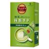 「タリーズコーヒー タリーズ スティック 抹茶がおいしい抹茶ラテ 1セット（15本：5本入×3箱）」の商品サムネイル画像2枚目