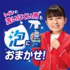 「ルックプラス 泡ピタ トイレ洗浄スプレー クールシトラスの香り 詰め替え 大容量 640ml 1セット（2個） ライオン」の商品サムネイル画像4枚目