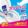 「ルックプラス 泡ピタ トイレ洗浄スプレー クールシトラスの香り 詰め替え 大容量 640ml 1セット（4個） ライオン」の商品サムネイル画像6枚目