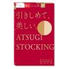 「【アウトレット】アツギ 引き締めて美しい3足組 M〜L ヘイズグレー 1セット（3足組×3）　ハンディパック　ひきしめ」の商品サムネイル画像2枚目