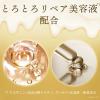 「ラックス（LUX）スーパーリッチシャイン ダメージリペア とろとろ補修トリートメント 150g」の商品サムネイル画像5枚目