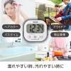「【お得セット】 タニタ キッチン 洗える防水セット（クッキングスケール 2kg+洗えるでか見えタイマー ホワイト）」の商品サムネイル画像9枚目