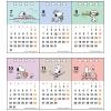 「【アウトレット】【2023年】デスクカレンダー 3ヶ月 スヌーピー S8519935 1部」の商品サムネイル画像3枚目