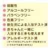 「ソフレ マイルド・ミー ミルク入浴液 コットンミルクの香り 詰め替え 600mL 保湿タイプ 1個 アース製薬」の商品サムネイル画像3枚目