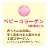 「ソフレ マイルド・ミー ミルク入浴液 コットンミルクの香り 詰め替え 600mL 保湿タイプ 1個 アース製薬」の商品サムネイル画像4枚目