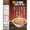 「日清これ絶対うまいやつ♪ 濃厚味噌 3食 1セット 1個 袋麺 日清食品」の商品サムネイル画像3枚目