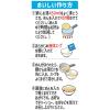「日清食品 日清これ絶対うまいやつ♪プレミアム ねぎ油塩 ３食パック インスタントラーメン 袋麺 1セット 1個」の商品サムネイル画像4枚目