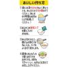 「日清食品 日清これ絶対うまいやつ♪プレミアム 黒マー油豚骨 ３食パック インスタントラーメン 袋麺」の商品サムネイル画像4枚目