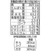 「日清食品 日清これ絶対うまいやつ♪プレミアム 黒マー油豚骨 ３食パック インスタントラーメン 袋麺」の商品サムネイル画像5枚目
