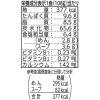 「日清食品 日清これ絶対うまいやつ♪プレミアム 胡麻油味噌 ３食パック インスタントラーメン 袋麺  2個 袋麺 日清食品」の商品サムネイル画像6枚目