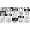 「日清食品 日清これ絶対うまいやつ♪プレミアム ねぎ油塩 ３食パック インスタントラーメン 袋麺 1セット 2個」の商品サムネイル画像7枚目