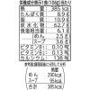 「日清食品 日清これ絶対うまいやつ♪プレミアム ねぎ油塩 ３食パック インスタントラーメン 袋麺　1セット 3個」の商品サムネイル画像6枚目