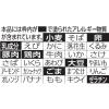 「日清食品 日清これ絶対うまいやつ♪プレミアム 黒マー油豚骨 ３食パック インスタントラーメン 袋麺」の商品サムネイル画像7枚目