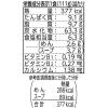 「日清食品 日清これ絶対うまいやつ♪プレミアム 背脂醤油 ３食パック インスタントラーメン 袋麺 3個」の商品サムネイル画像6枚目