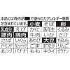 「日清食品 日清これ絶対うまいやつ♪プレミアム 背脂醤油 ３食パック インスタントラーメン 袋麺 3個」の商品サムネイル画像7枚目
