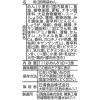 「日清食品 日清これ絶対うまいやつ♪プレミアム 背脂醤油 ３食パック インスタントラーメン 袋麺 3個」の商品サムネイル画像8枚目
