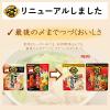 「【お買い得セット】ミツカン 〆まで美味しい ミニパックシリーズ2種セット（ごま豆乳、キムチ）」の商品サムネイル画像2枚目