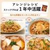 「【お買い得セット】ミツカン 〆まで美味しい ミニパックシリーズ2種セット（ごま豆乳、キムチ）」の商品サムネイル画像7枚目