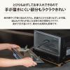 「オーブントースター STAN. EQ-FA22-BA 象印マホービン 1台」の商品サムネイル画像7枚目