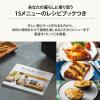 「オーブントースター STAN. EQ-FA22-BA 象印マホービン 1台」の商品サムネイル画像9枚目