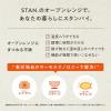 「オーブンレンジ STAN. ES-SA26-BA 象印マホービン 1台」の商品サムネイル画像2枚目