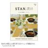 「自動調理なべ STAN. EL-KA23-BA 象印マホービン 1台」の商品サムネイル画像4枚目
