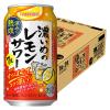 「（数量限定）チューハイ サッポロ 濃いめのレモンサワー 深みの熟成 缶 350ml 1ケース（24本）」の商品サムネイル画像2枚目