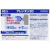 「アレジオン20 48錠 エスエス製薬★控除★ 花粉 花粉症 アレルギー専用鼻炎薬 くしゃみ 鼻水 鼻づまり【第2類医薬品】」の商品サムネイル画像4枚目