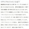 「ミニバスタオル 泉州 リサイクルコットン グリーン 約50×100cm 日本製 1枚 林」の商品サムネイル画像4枚目